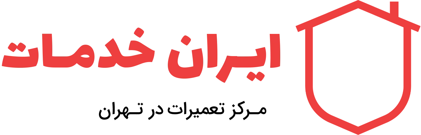 لوله بازکنی شرق